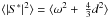 Mathematical equation: \hbox{$\langle|S^{\ast}|^{2}\rangle = \langle\omega^{2}+~\frac{4}{3}d^{2}\rangle$}