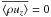 Mathematical equation: \hbox{$\overline{\left\langle \rho u_z\right\rangle}=0$}