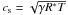 Mathematical equation: \hbox{$c_{\rm s} = \sqrt{\gamma R^* T}$}