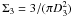 Mathematical equation: \hbox{$\Sigma_3 = 3/(\pi D_3^2)$}