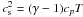 Mathematical equation: \hbox{$\cs^2=(\gamma-1)c_p T$}