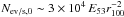 Mathematical equation: \hbox{$N_{{\rm ev/s},0} \sim 3\times 10^4\, E_{53}r_{100}^{-2}$}