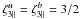 Mathematical equation: \hbox{$\zeta^u_{3\parallel}=\zeta^b_{3\parallel}=3/2$}