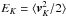 Mathematical equation: \hbox{$E_K=\langle\bm{v}^2_K/2\rangle$}