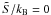 Mathematical equation: \hbox{$\tilde {S}/k_{\rm B} = 0$}