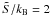 Mathematical equation: \hbox{$\tilde {S}/k_{\rm B} = 2$}