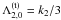 Mathematical equation: \hbox{$\Lambda_{2,0}^\mathrm{(t)}=k_2/3$}