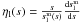 Mathematical equation: \appendix \setcounter{section}{1} \hbox{$\eta_\l(s)=\frac{s}{\s_\l^\m(s)}\dd{\s_\l^\m}{s}$}