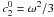 Mathematical equation: \appendix \setcounter{section}{1} \hbox{$c_2^0=\omega^2/3$}