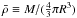 Mathematical equation: \hbox{$\bar{\rho}\equiv M/(\frac{4}{3}\pi R^3)$}