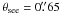 Mathematical equation: \hbox{$\theta_{\rm see}=0\farcs 65$}