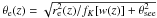 Mathematical equation: \hbox{$\theta_{\rm e}(z) = \sqrt{r_{\rm e}^2(z)/f_K[w(z)] + \theta_{\rm see}^2}$}