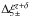 Mathematical equation: \hbox{$\Delta\xi_\pm^{z+\delta}$}
