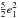 Mathematical equation: \hbox{$\frac{5}{2}e_1^2$}