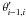 Mathematical equation: \hbox{${\theta}'_{i-1,i}$}