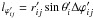 Mathematical equation: \hbox{$l_{{\varphi}'_{ij}} = r'_{ij}\sin{\theta}'_i{\Delta}{\varphi}'_{ij}$}