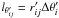 Mathematical equation: \hbox{$l_{{\theta}'_{ij}} = r'_{ij}{\Delta}{\theta}'_i$}