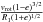 Mathematical equation: \hbox{$\frac{v_{\rm rot}(1-e)^{3/2}}{R_1(1+e)^{1/2}}$}