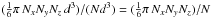 Mathematical equation: \hbox{$(\frac{1}{6} \pi \, N_x N_y N_z \, d^3)/(N d^3) = (\frac{1}{6} \pi \, N_x N_y N_z )/N$}