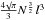 Mathematical equation: \hbox{$\frac{4 \surd \pi}{3} N^{\frac{3}{2}}\,l^3$}