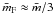 Mathematical equation: \hbox{${\bar m_{\rm F}} \approx {\bar m}/3$}