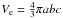 Mathematical equation: \hbox{$V_{\rm e} = \frac{4}{3} \pi a b c$}