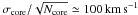 Mathematical equation: \hbox{$\sigma_{\rm core}/\sqrt{N_{\rm core}}\nsimeq 100\,\kms$}