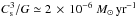 Mathematical equation: \hbox{$C_{\rm s}^3/G \simeq 2 \,\times\, 10^{-6}~M_\odot\,{\rm yr}^{-1}$}
