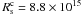 Mathematical equation: \hbox{$R^{\rm c}_{\rm s}=8.8 \times 10^{15}$}
