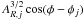 Mathematical equation: \hbox{$A_{R,j}^{3/2} \cos(\phi-\phi_j)$}