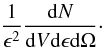 Mathematical equation: \begin{equation} \frac {1}{\epsilon^2} \frac{{\rm d}N}{{\rm d}V {\rm d}\epsilon {\rm d}\Omega}\cdot \label{aa1} \end{equation}