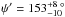 Mathematical equation: \hbox{$\psi'=153_{-10}^{+ 8\,\,\circ}$}