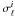 \hbox{${\sigma}_{\ell}^{i}$}
