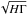 \hbox{$\sqrt{H \Gamma}$}