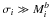 \appendix \setcounter{section}{2} \hbox{$\sigma_i \gg M^b_i$}