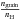 \hbox{$\frac{n_{\rm grain}}{n_{\rm H}}$}