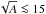 \hbox{$\sqrt{A}\la15$}