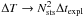 \hbox{$\Delta T\rightarrow N_{\rm sts}^2\Delta t_{\rm expl}$}