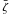 \hbox{$\bar{\zeta}$}