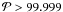 \hbox{${\cal P}>99.999$}