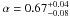 \hbox{$\alpha = 0.67^{+0.04}_{-0.08}$}