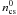 \appendix \setcounter{section}{1} \hbox{$n^0_{\mathrm{cs}}$}