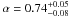 \hbox{$\alpha = 0.74^{+0.05}_{-0.08}$}