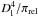 Mathematical equation: \hbox{$D_{\rm l}^4/\pi_{\rm rel}$}