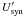\hbox{$U'_{\rm syn}$}