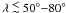 \hbox{$\lambda \ltsim 50^{\circ}{-}80^{\circ}$}