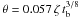 \hbox{$\theta = 0.057 \,\zeta\, t_{\rm b}^{3/8}$}
