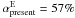 \appendix \setcounter{section}{1} \hbox{$\alpha_{\rm present}^{\rm E}=57\%$}