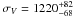 \hbox{$\sigma_{V}=1220_{-68}^{+82}$}