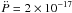 \hbox{$\ddot{P}=2\times10^{-17}$}